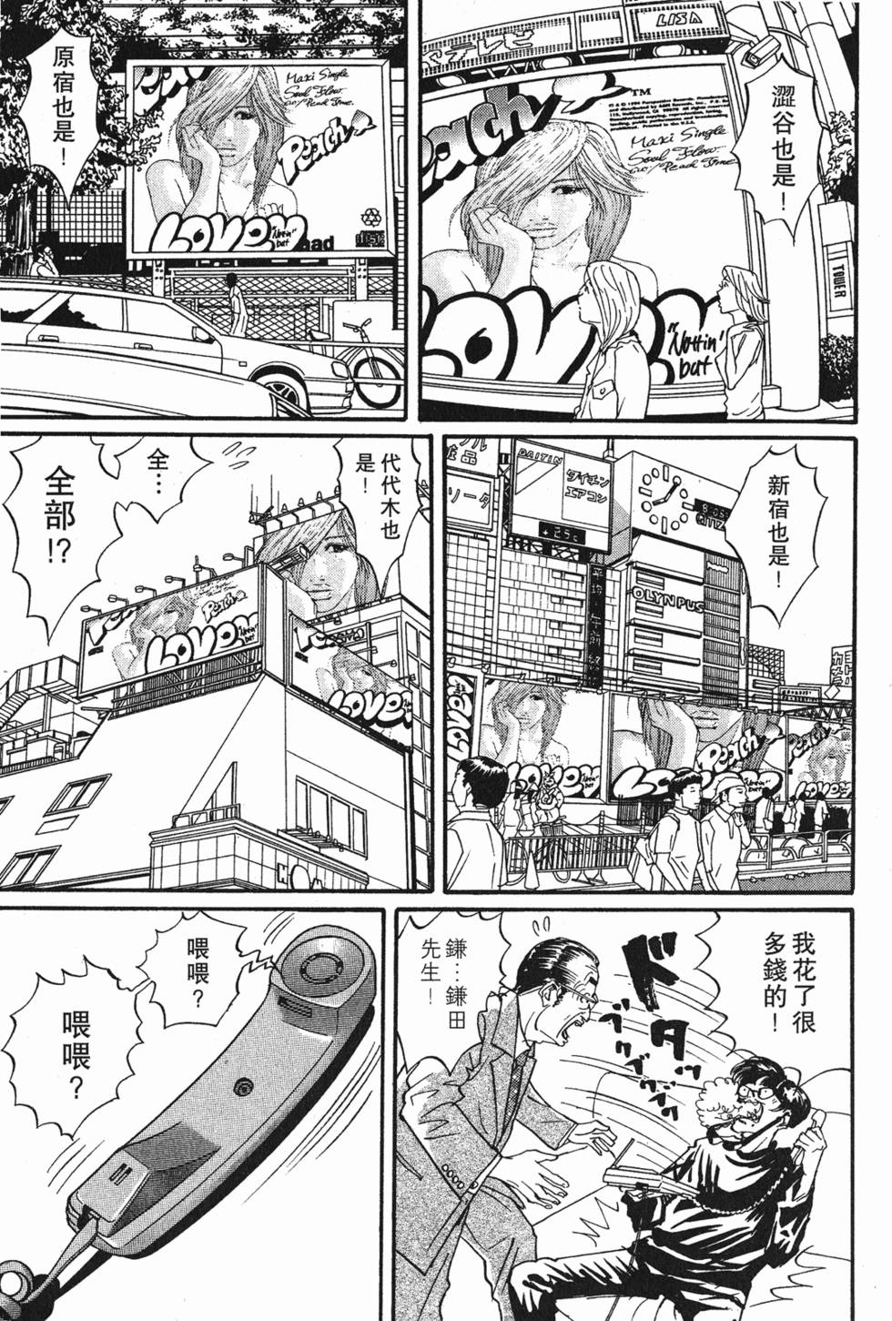第99页