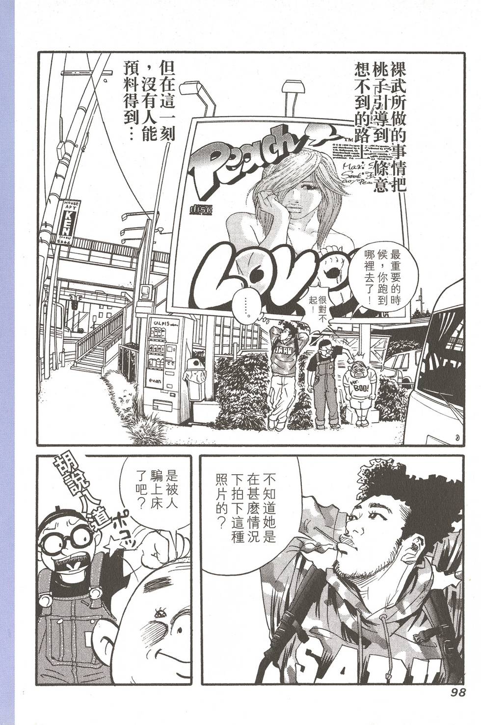 第100页