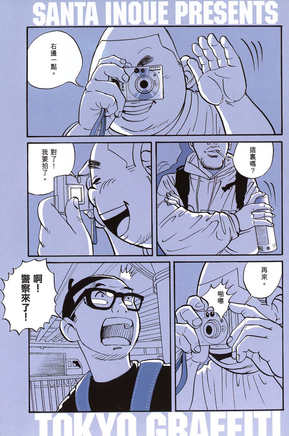 第101页