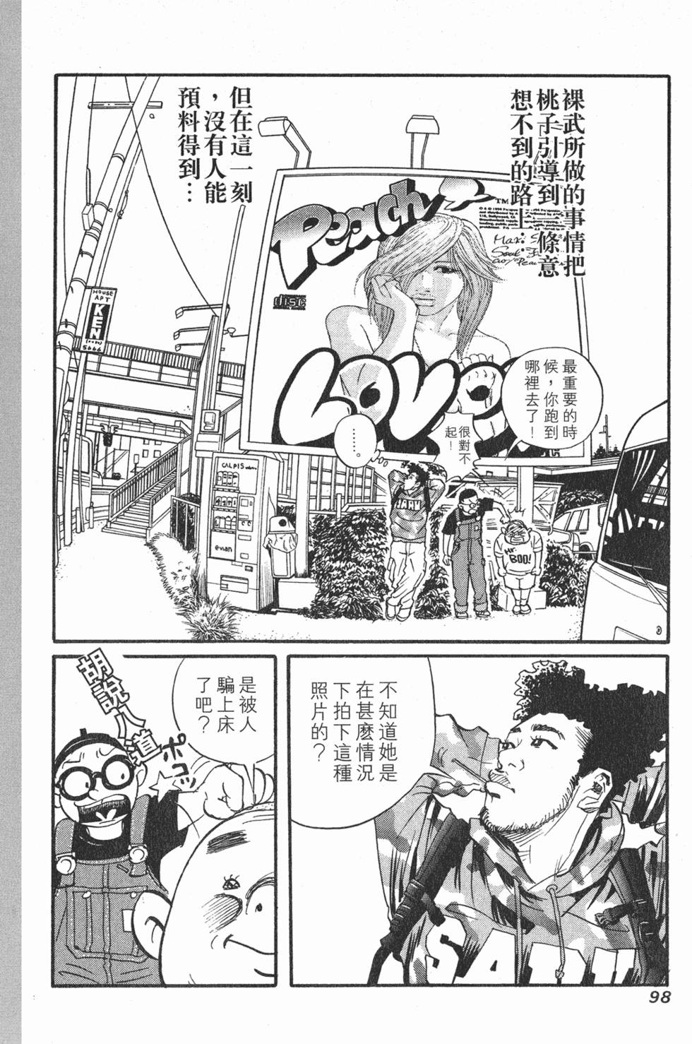 第102页