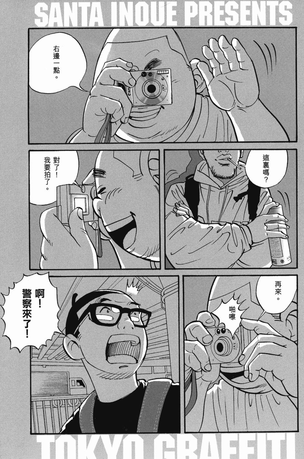 第103页