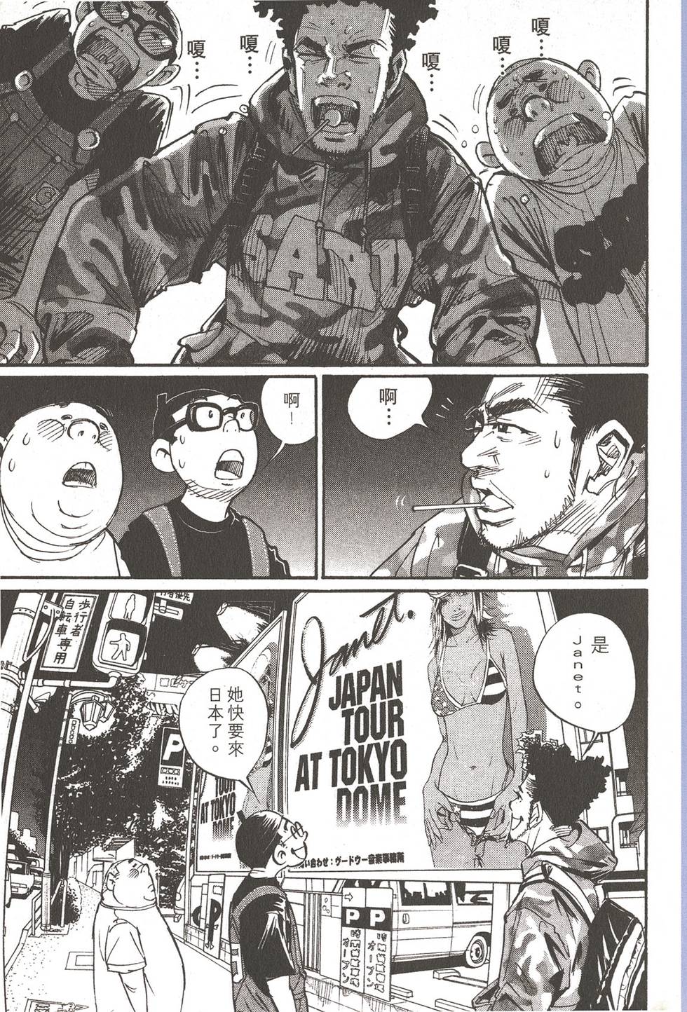 第107页