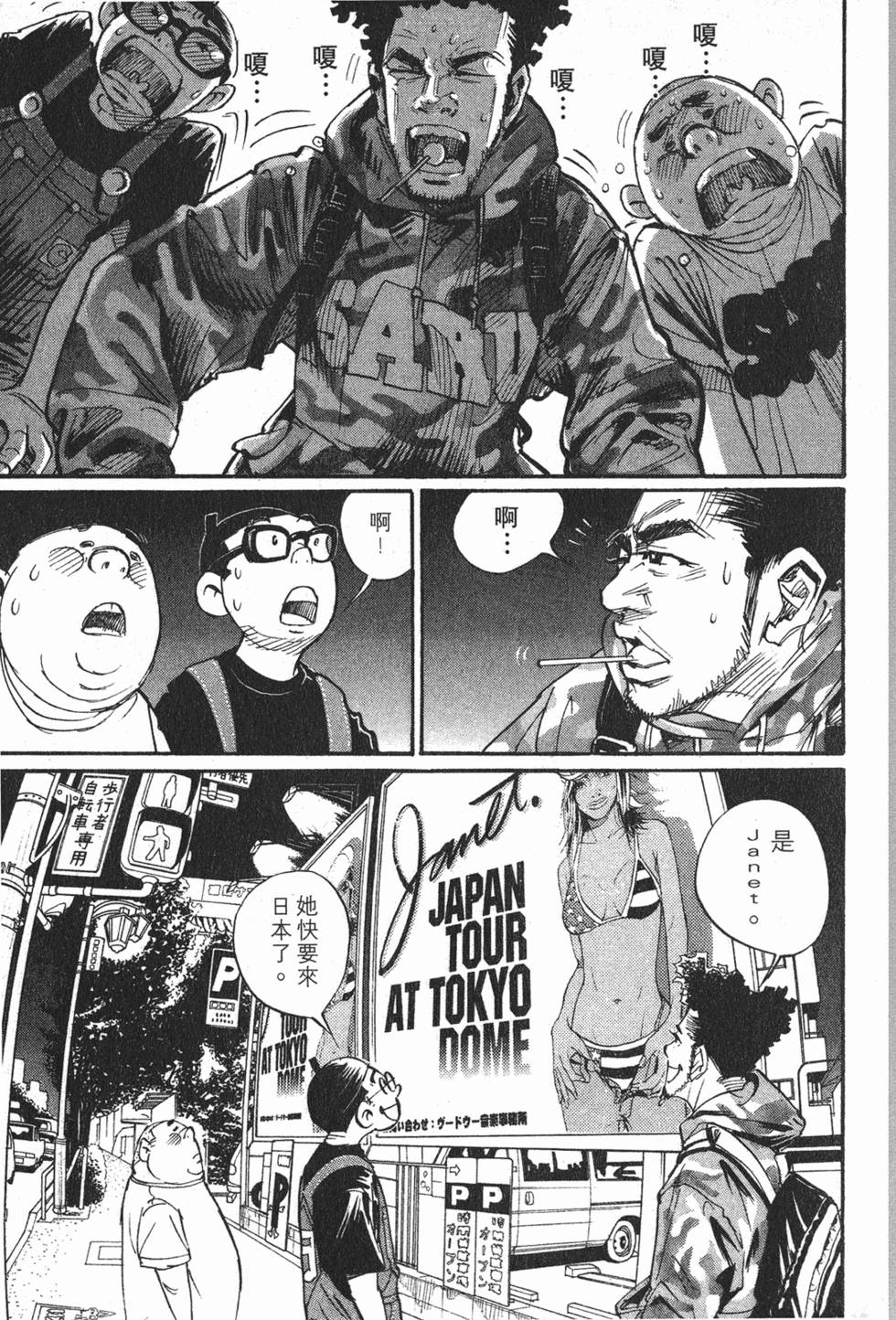 第109页
