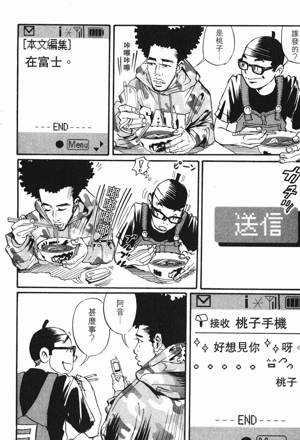 第114页