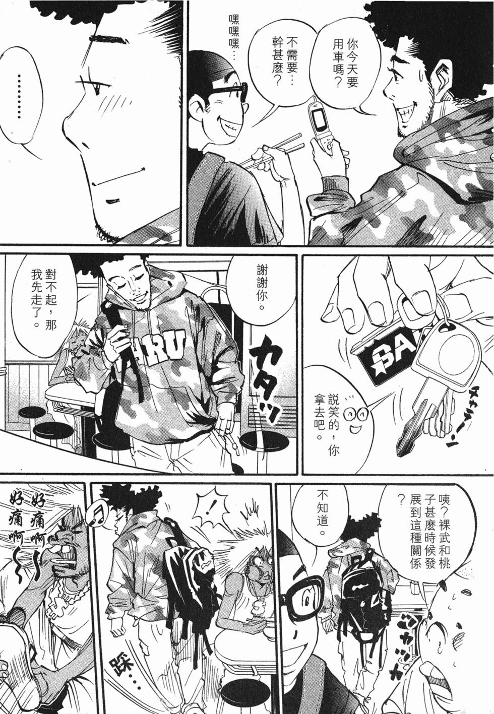第115页