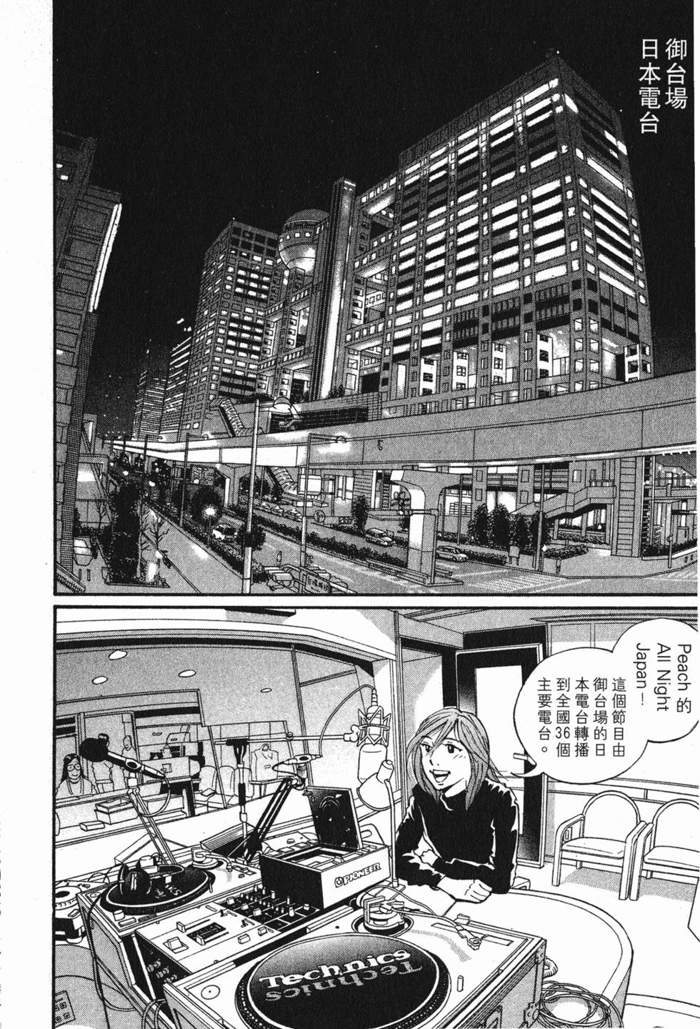 第116页