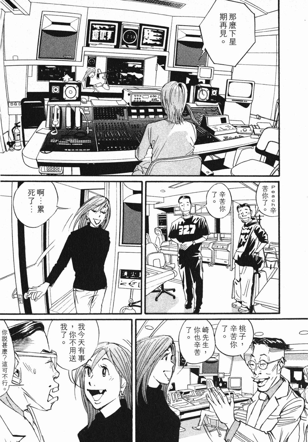 第117页