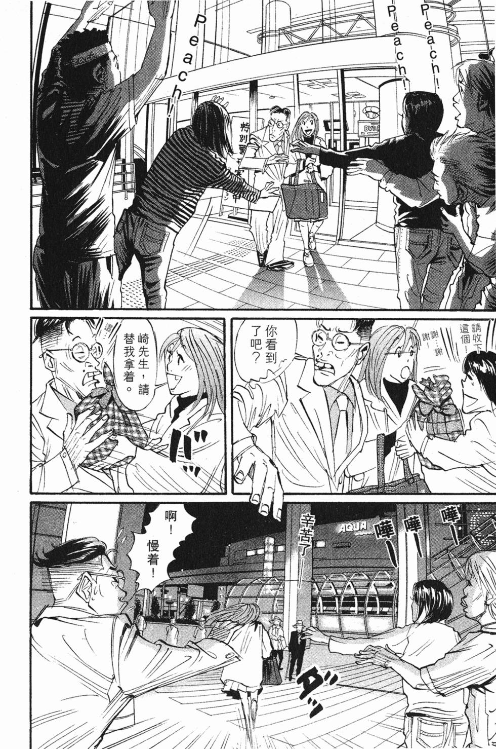 第118页