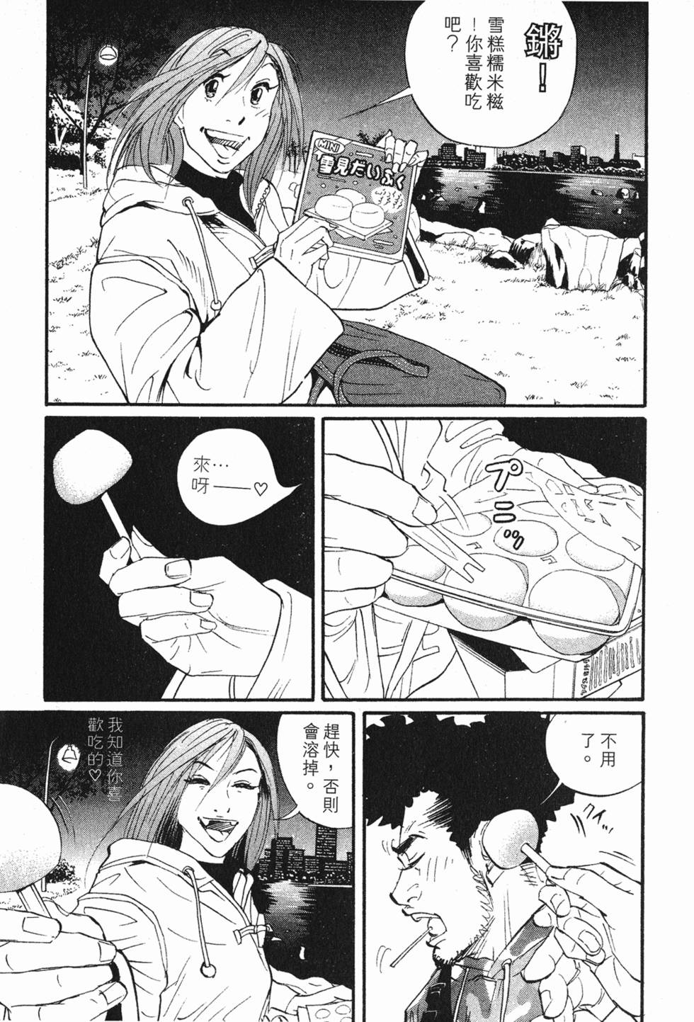 第123页