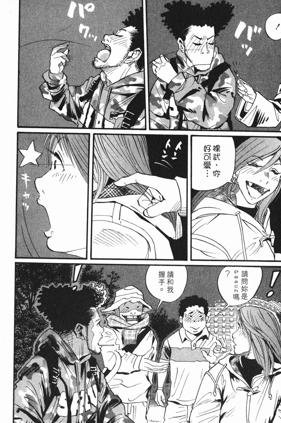 第124页