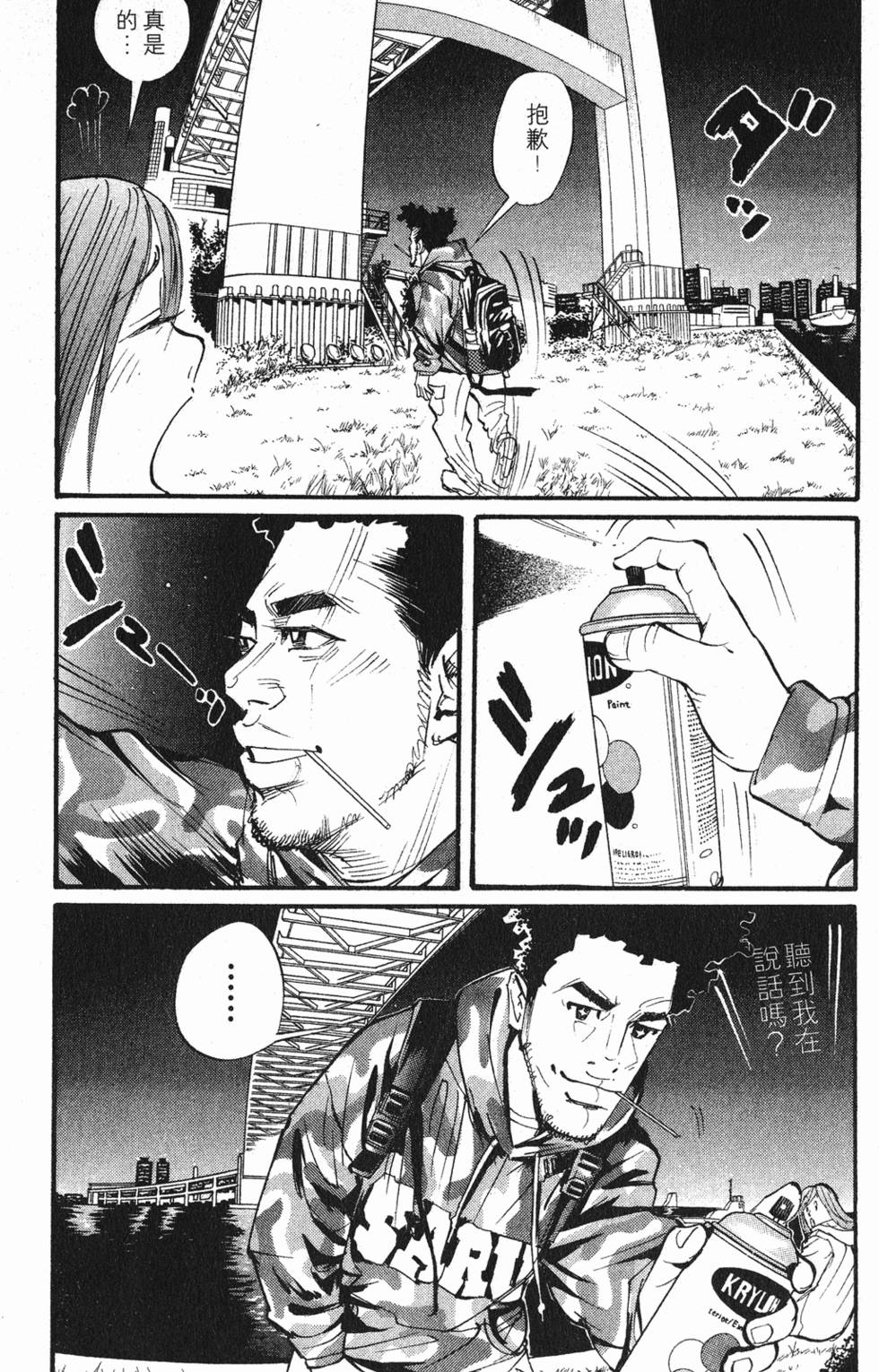 第132页