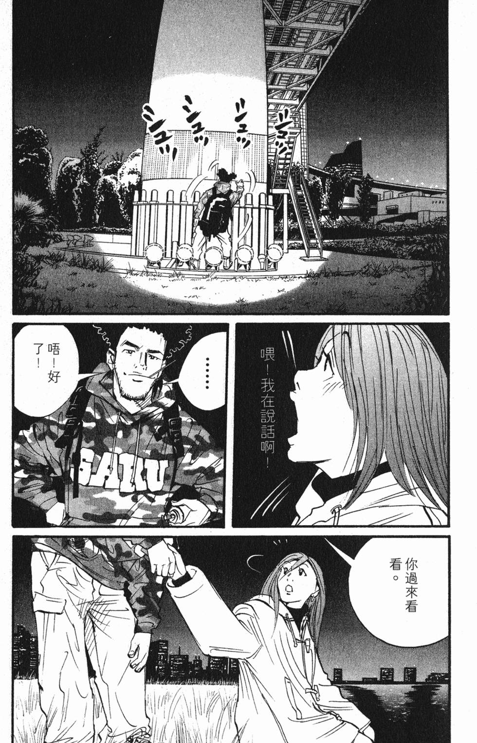 第133页