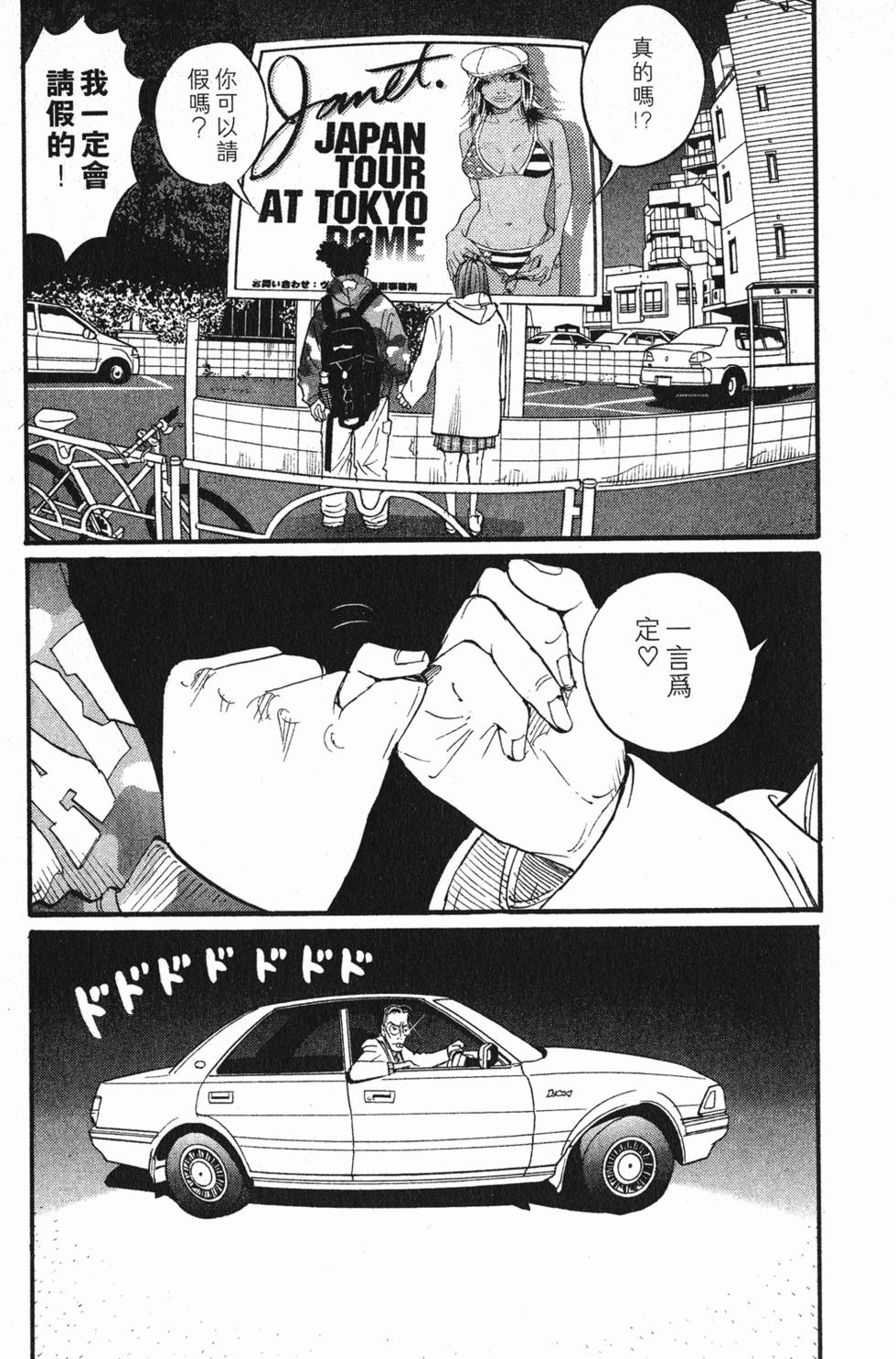第137页