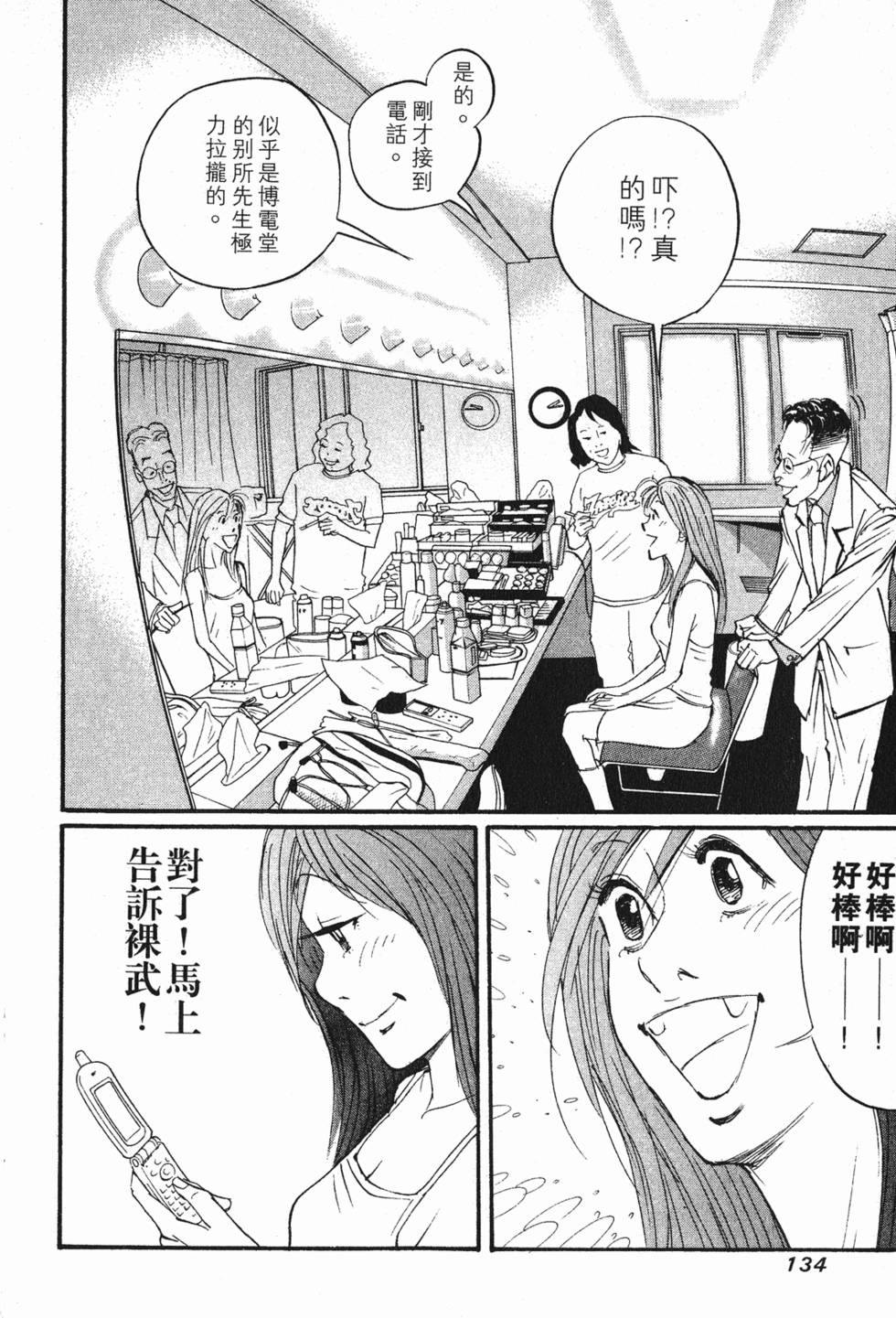 第140页
