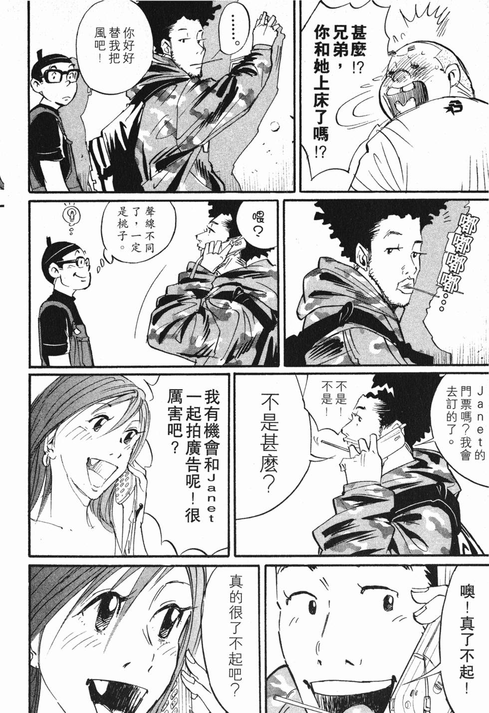 第142页
