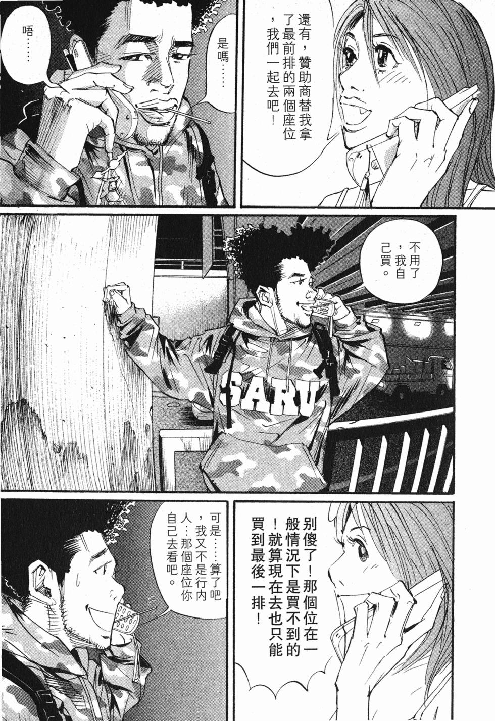 第143页