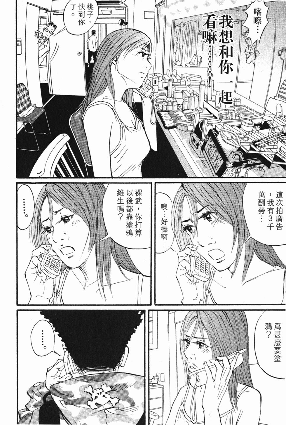 第144页