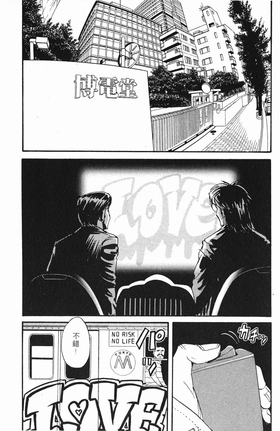第146页