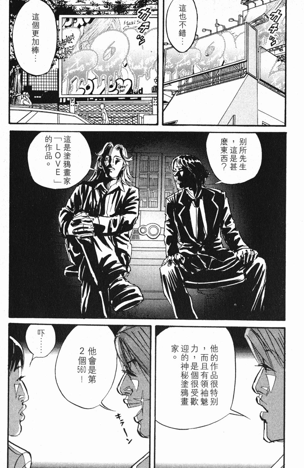 第147页