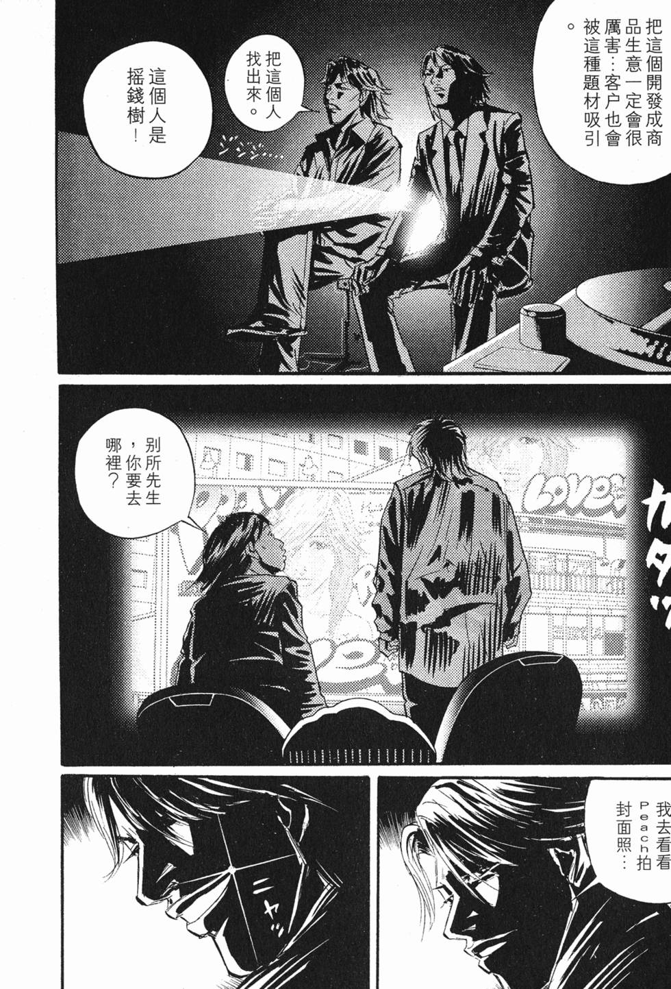 第148页