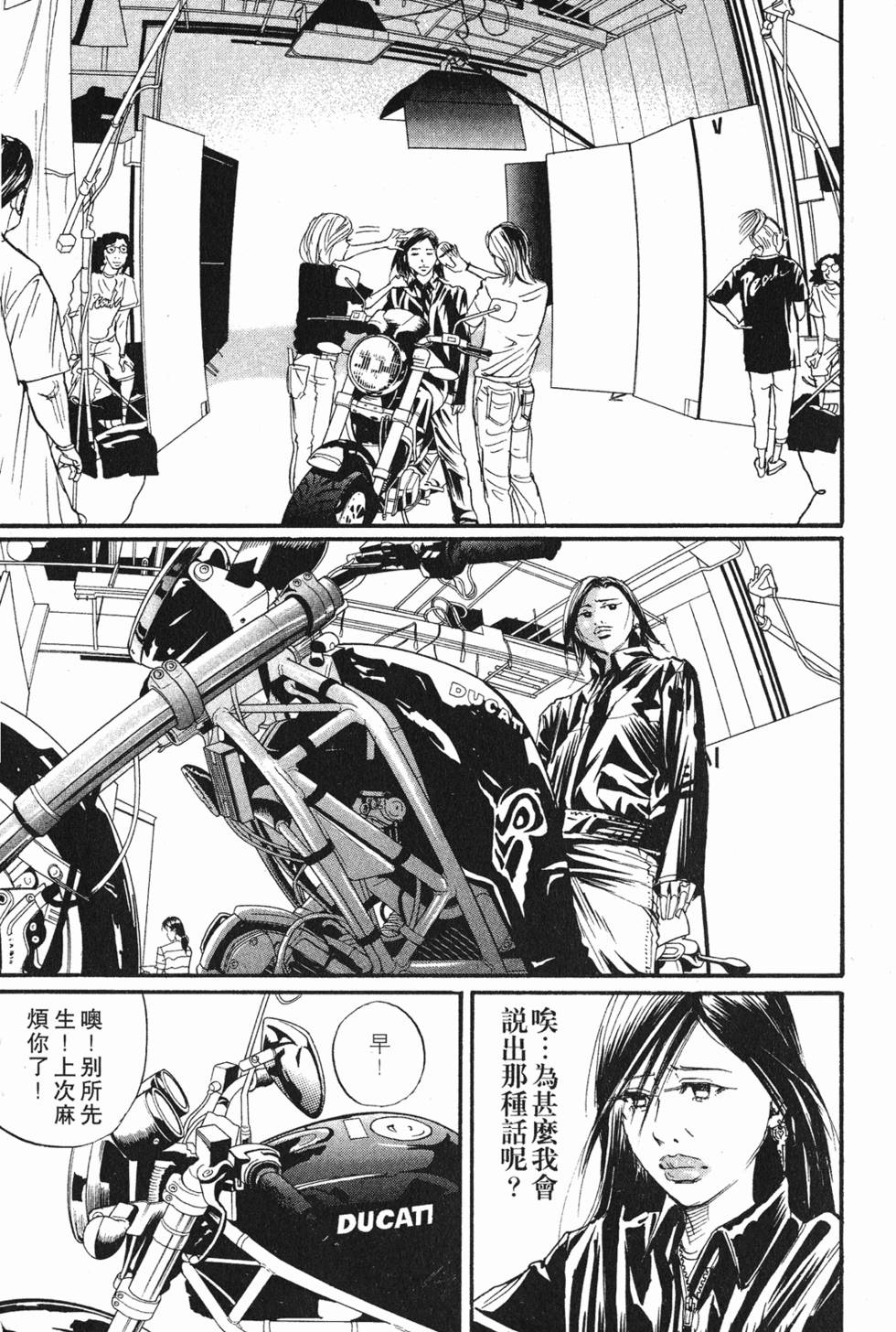 第149页