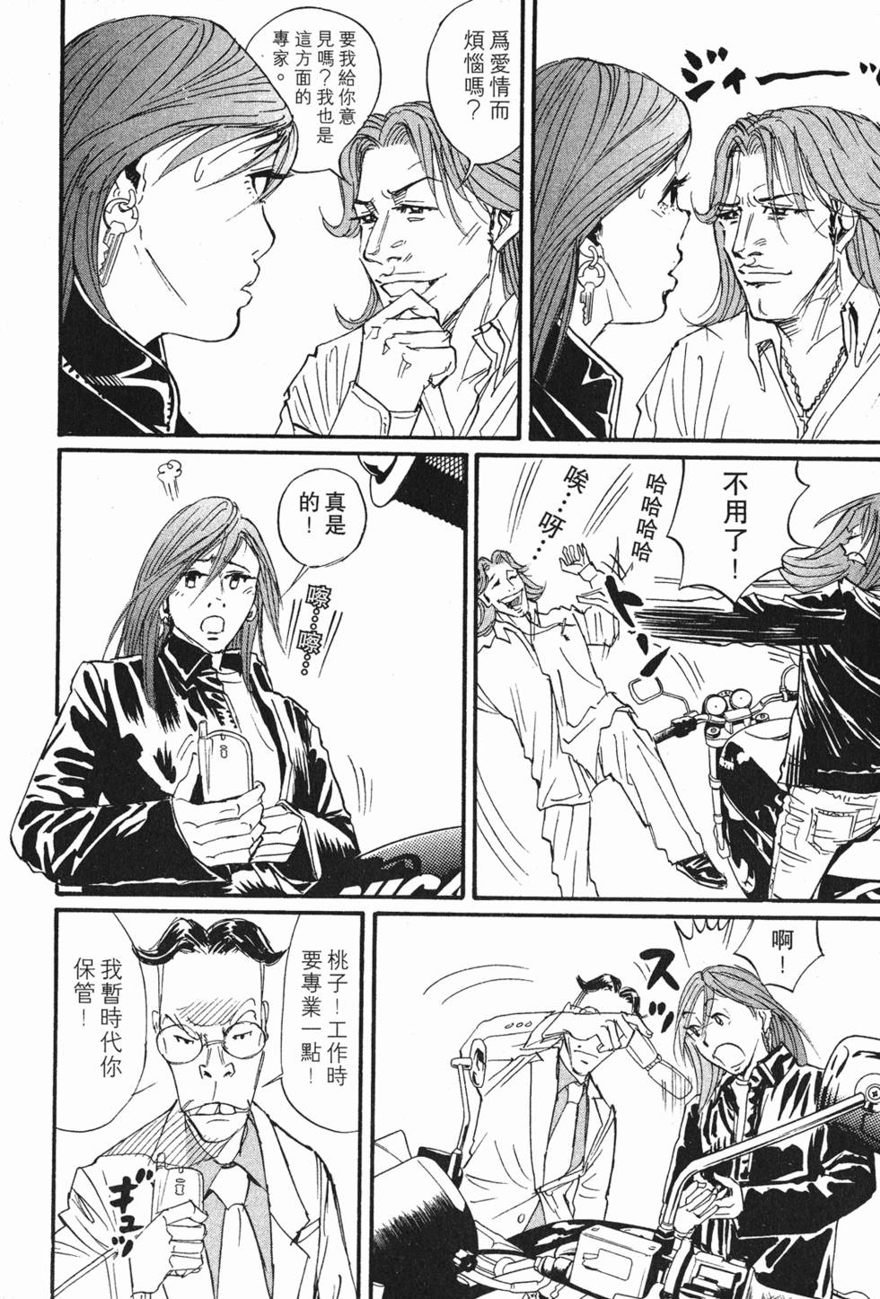 第152页