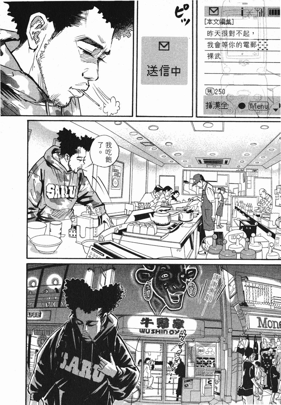 第154页