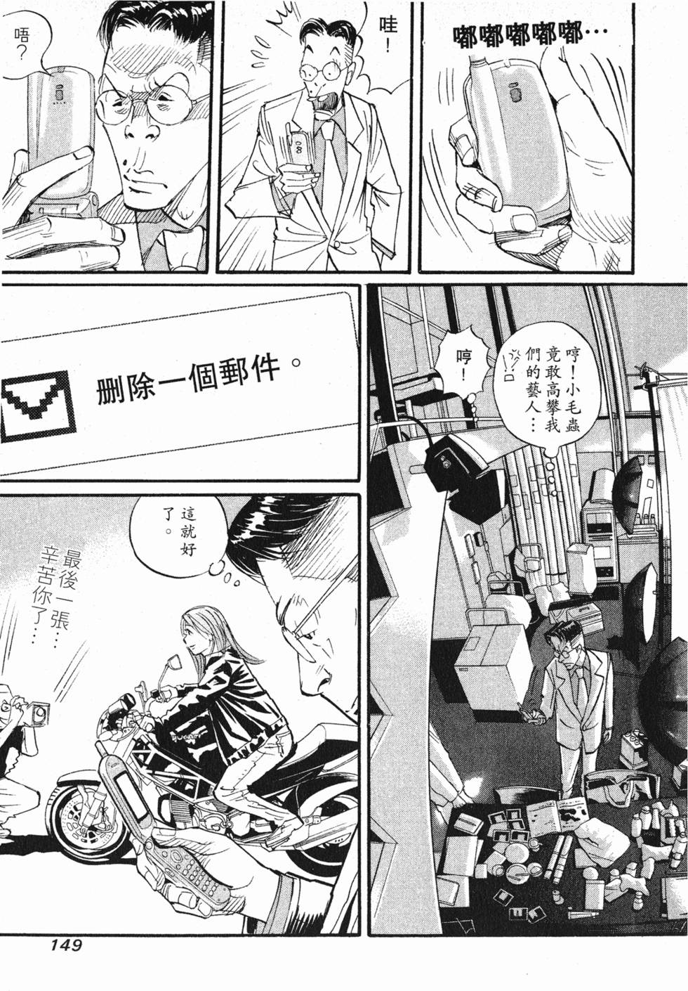 第155页