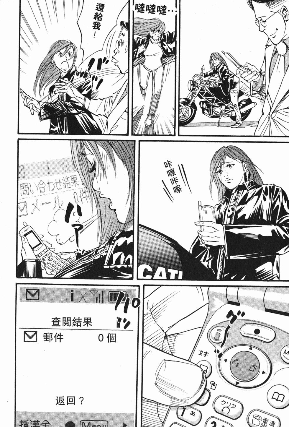 第156页
