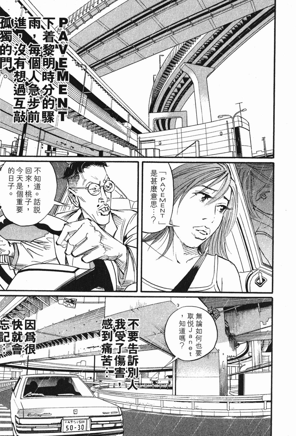 第159页