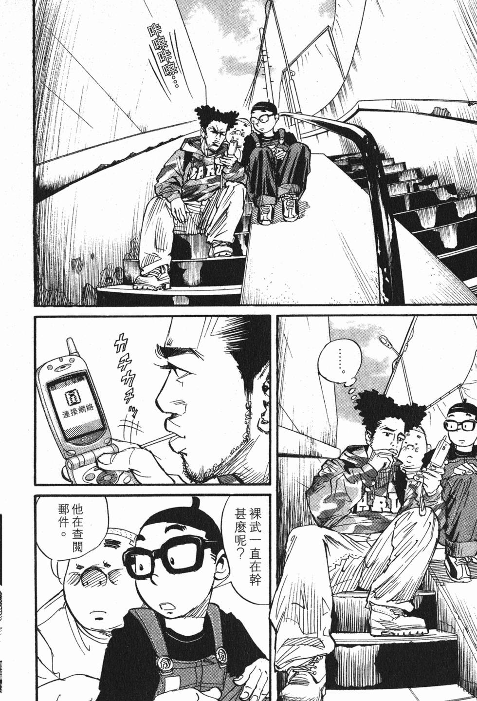 第164页