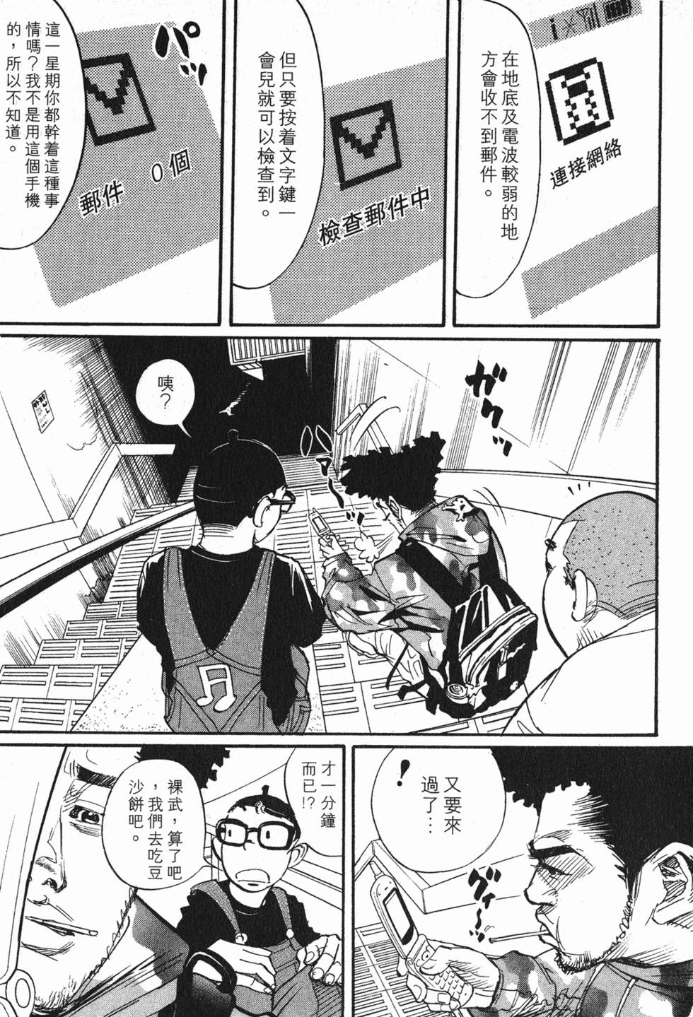 第165页