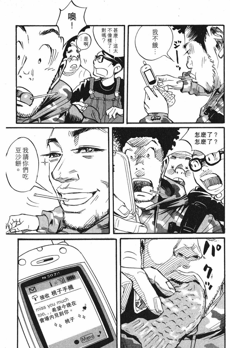 第166页