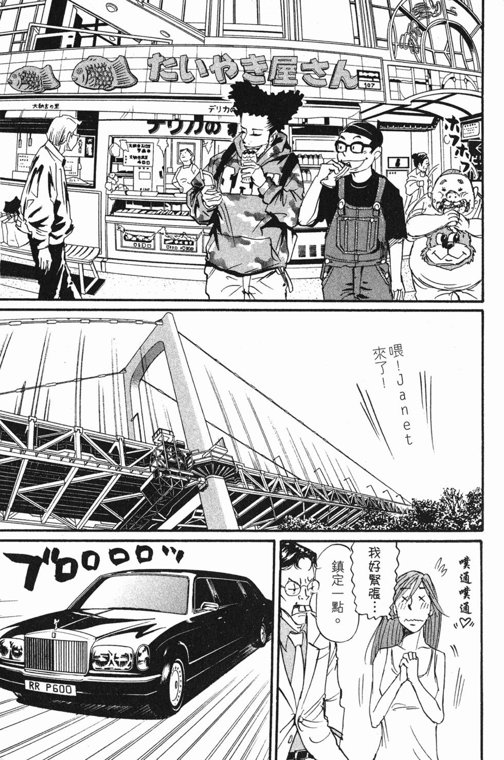 第167页