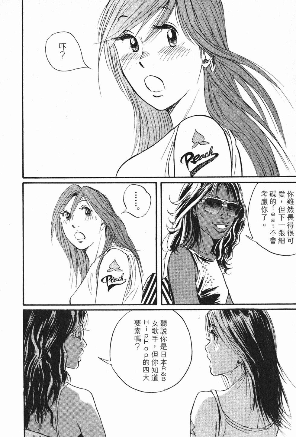 第172页