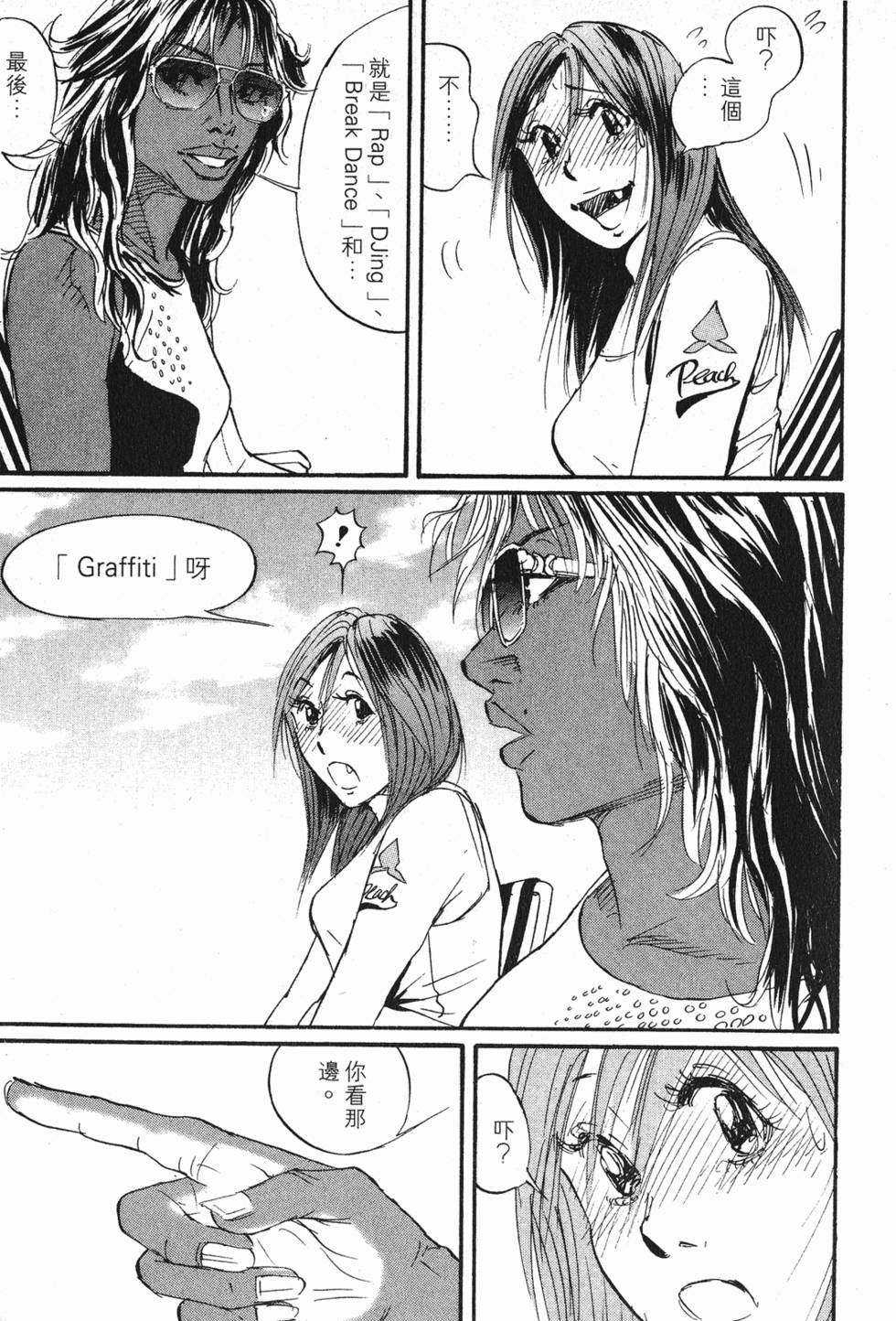第173页