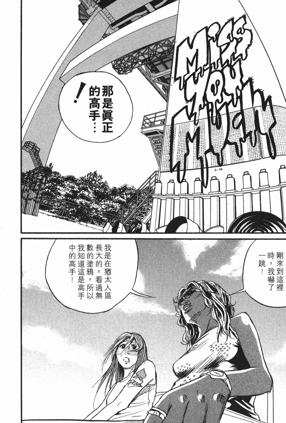 第174页