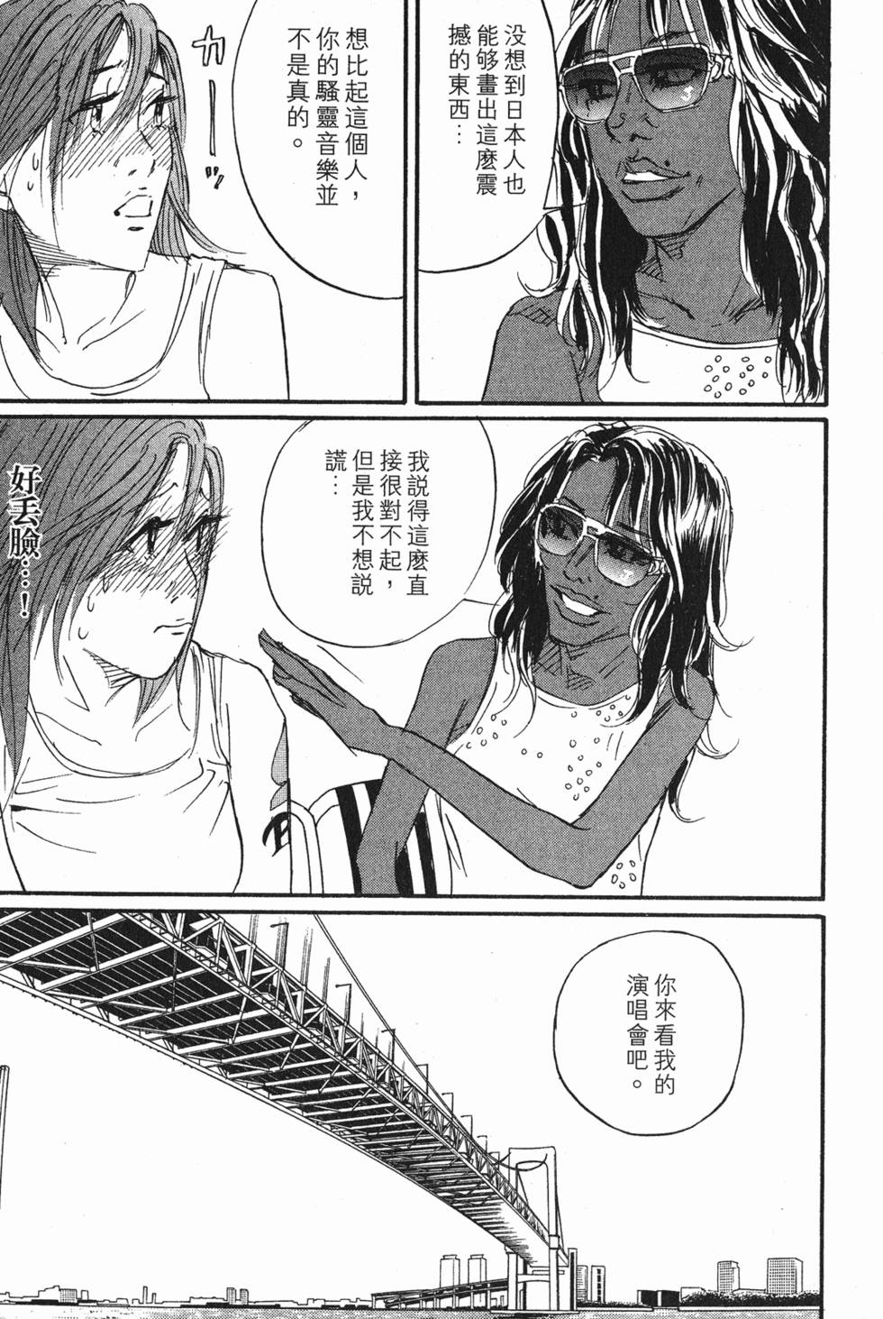 第175页