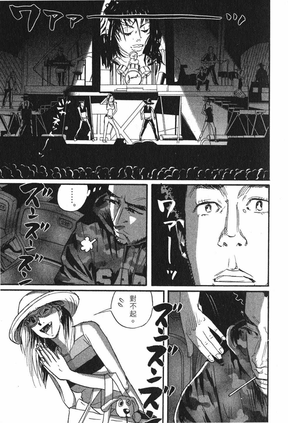 第179页