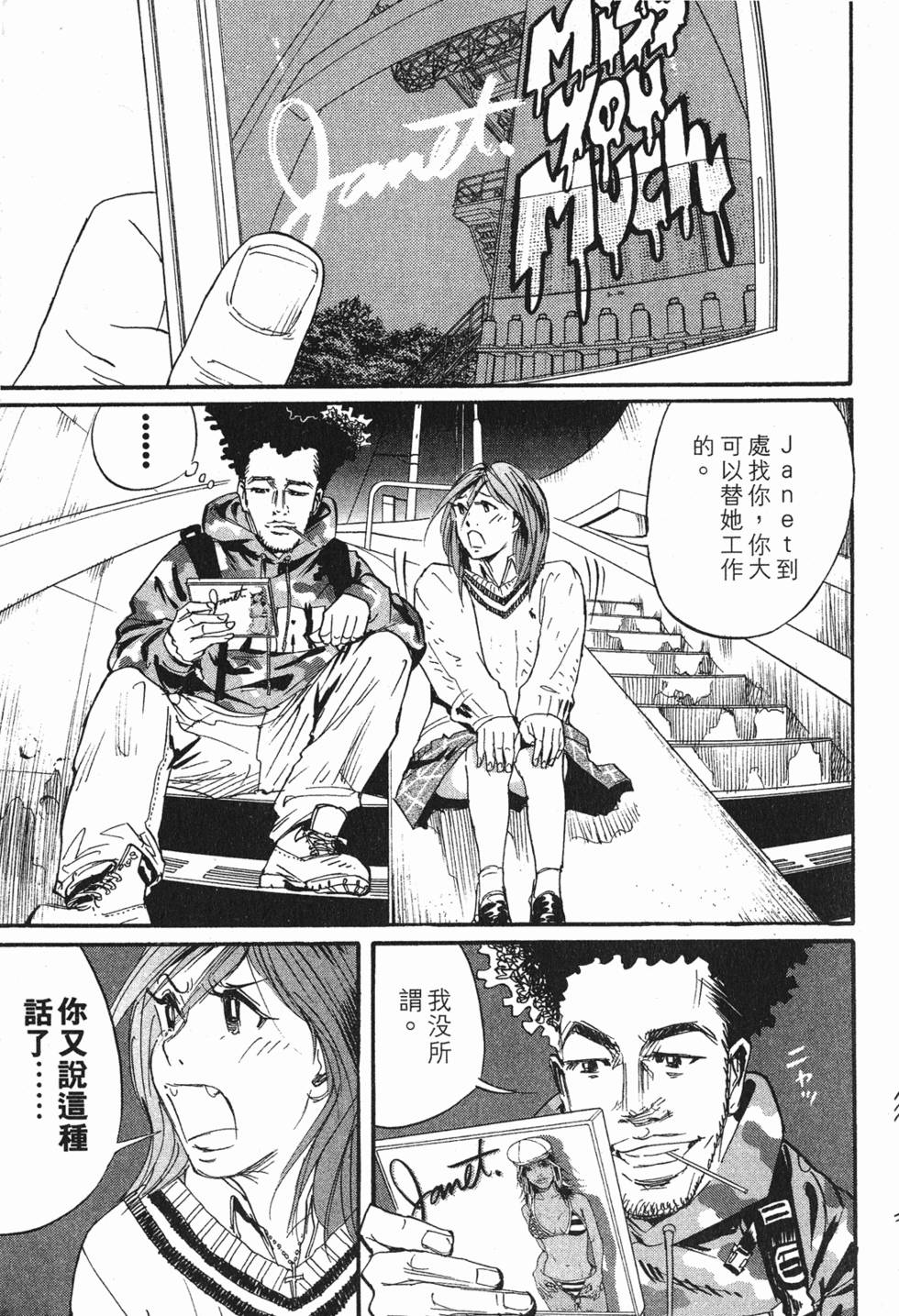 第183页