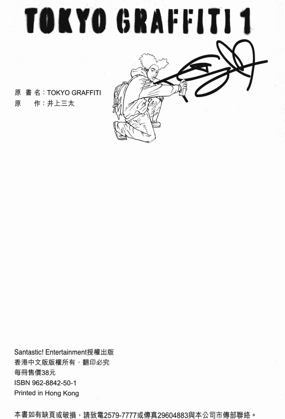 第188页