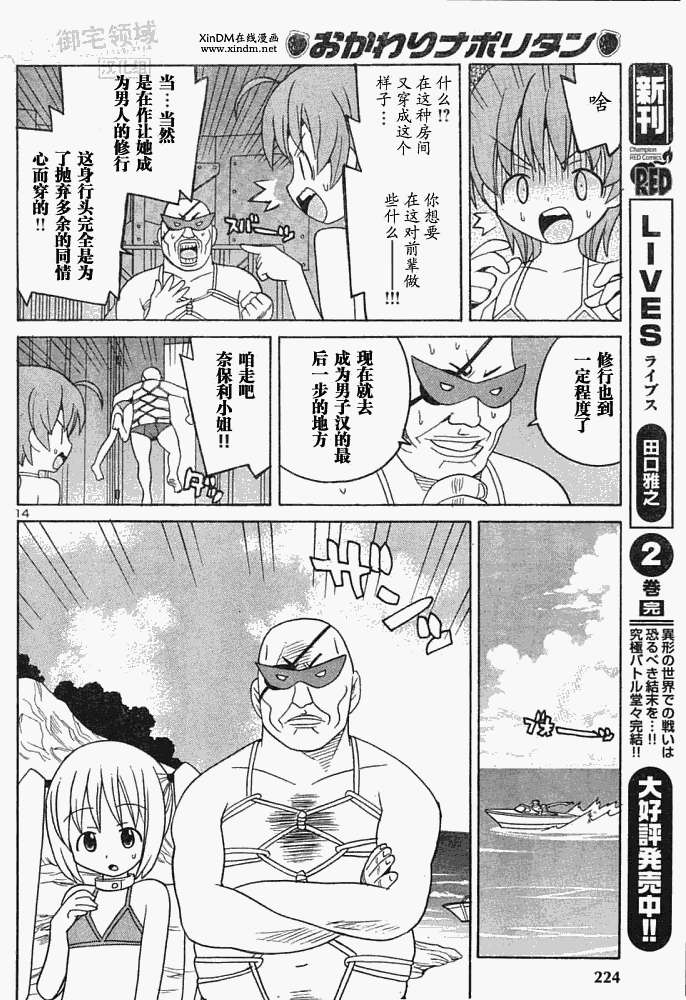 第11页