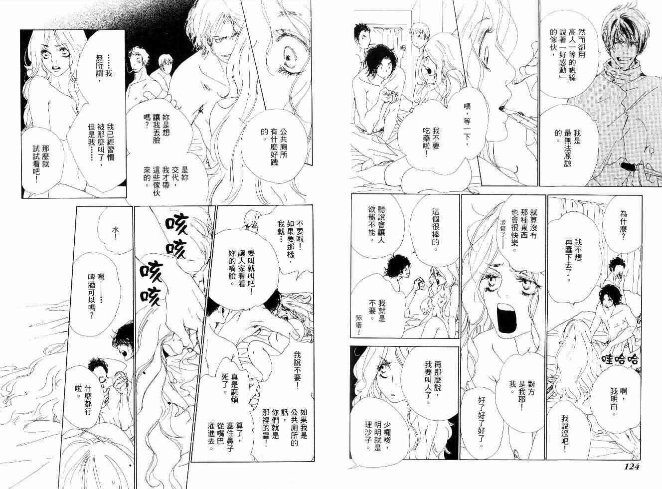 第62页