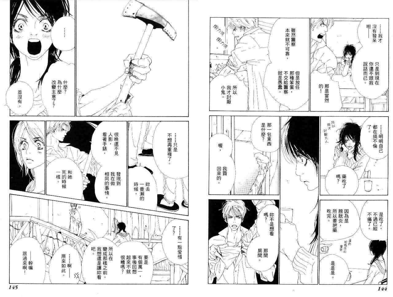 第72页