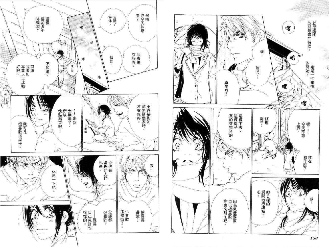 第79页