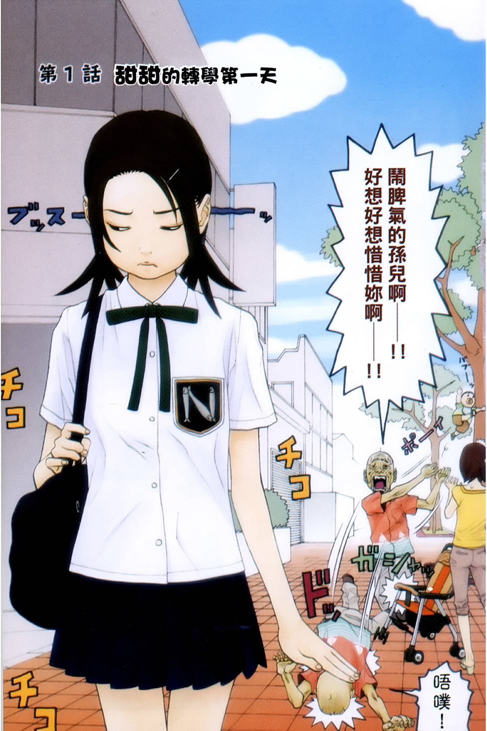 第4页