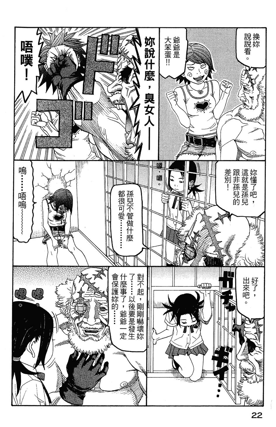 第21页