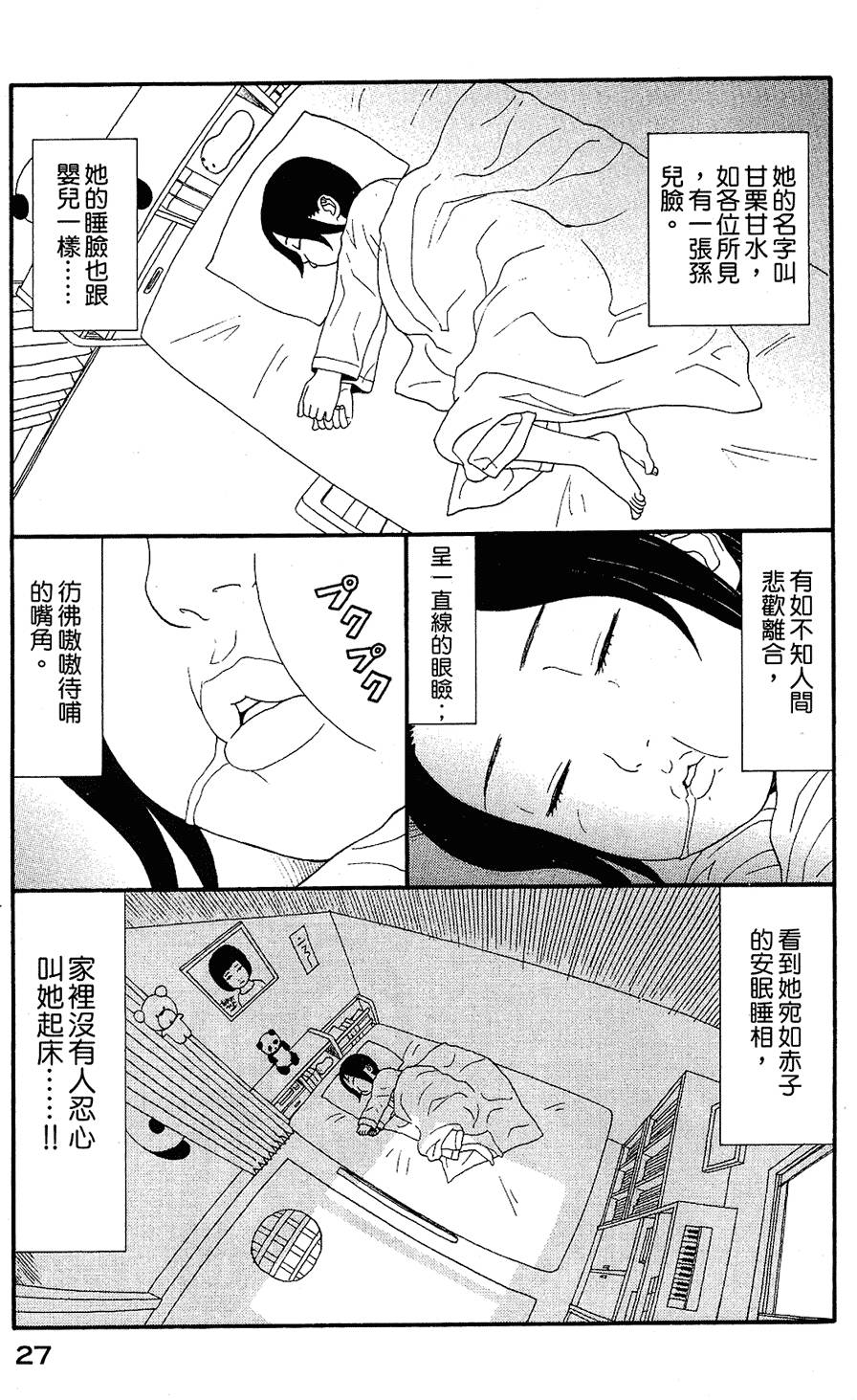 第26页