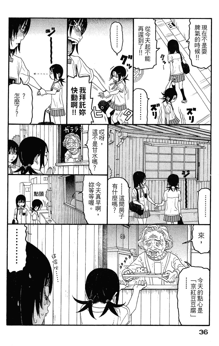 第35页