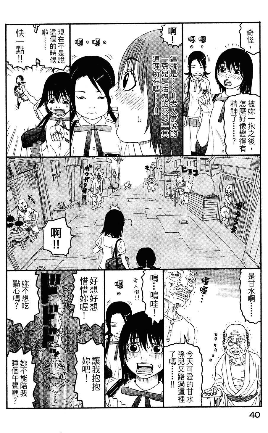 第39页